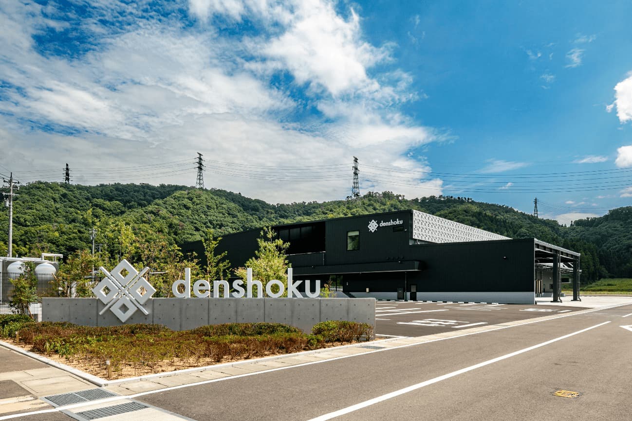 Imagen 1 de denshoku