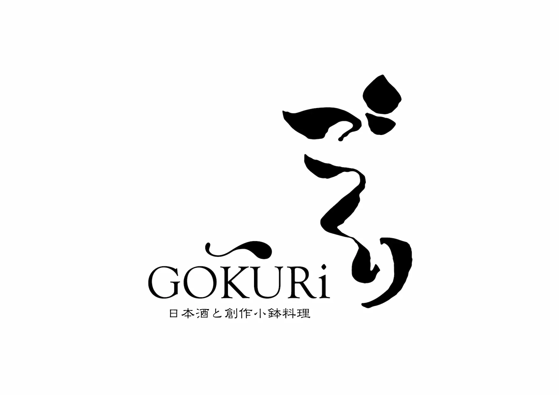 Imagen 2 de gokuri