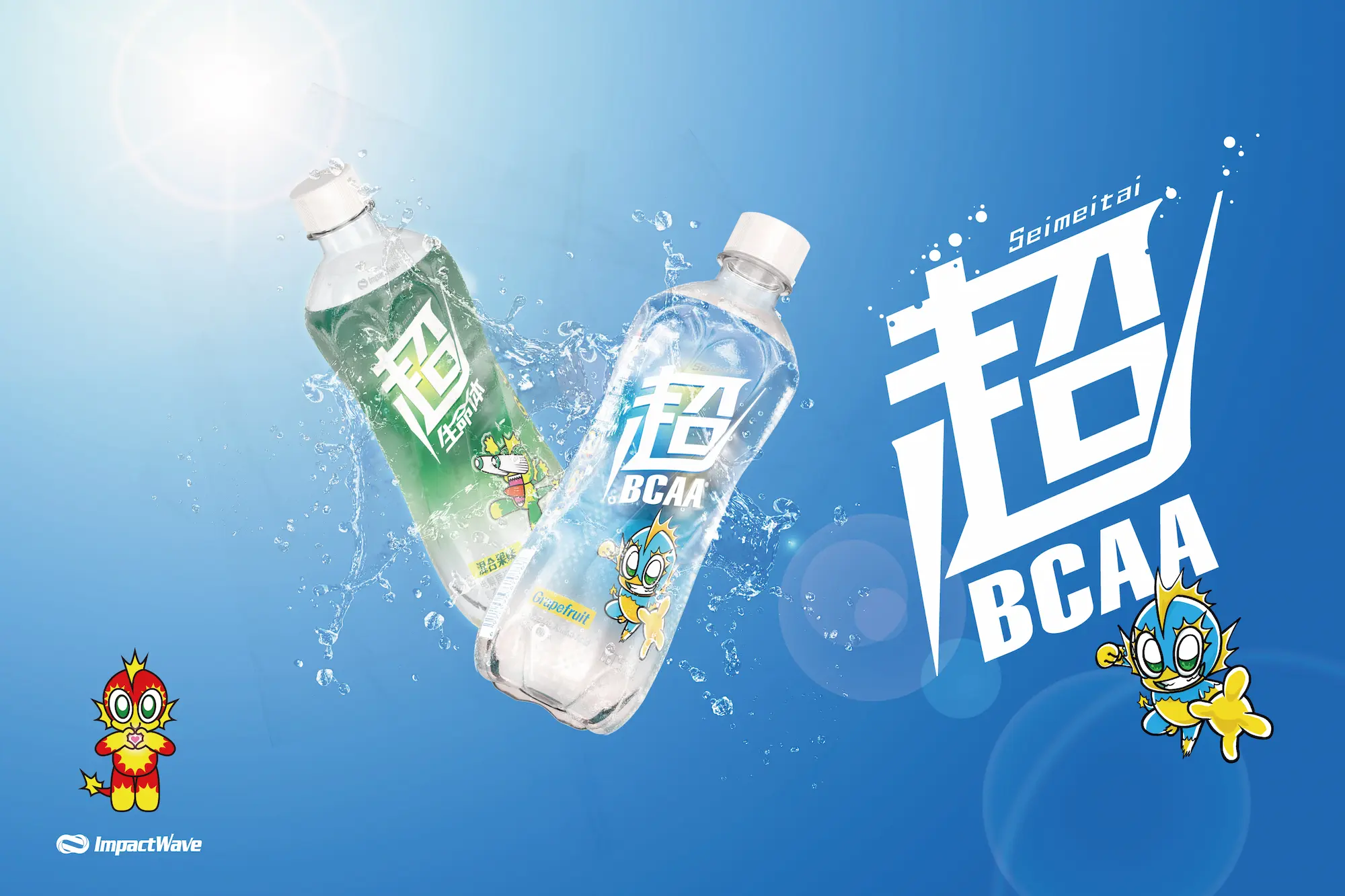 Imagen 9 de energy-drink