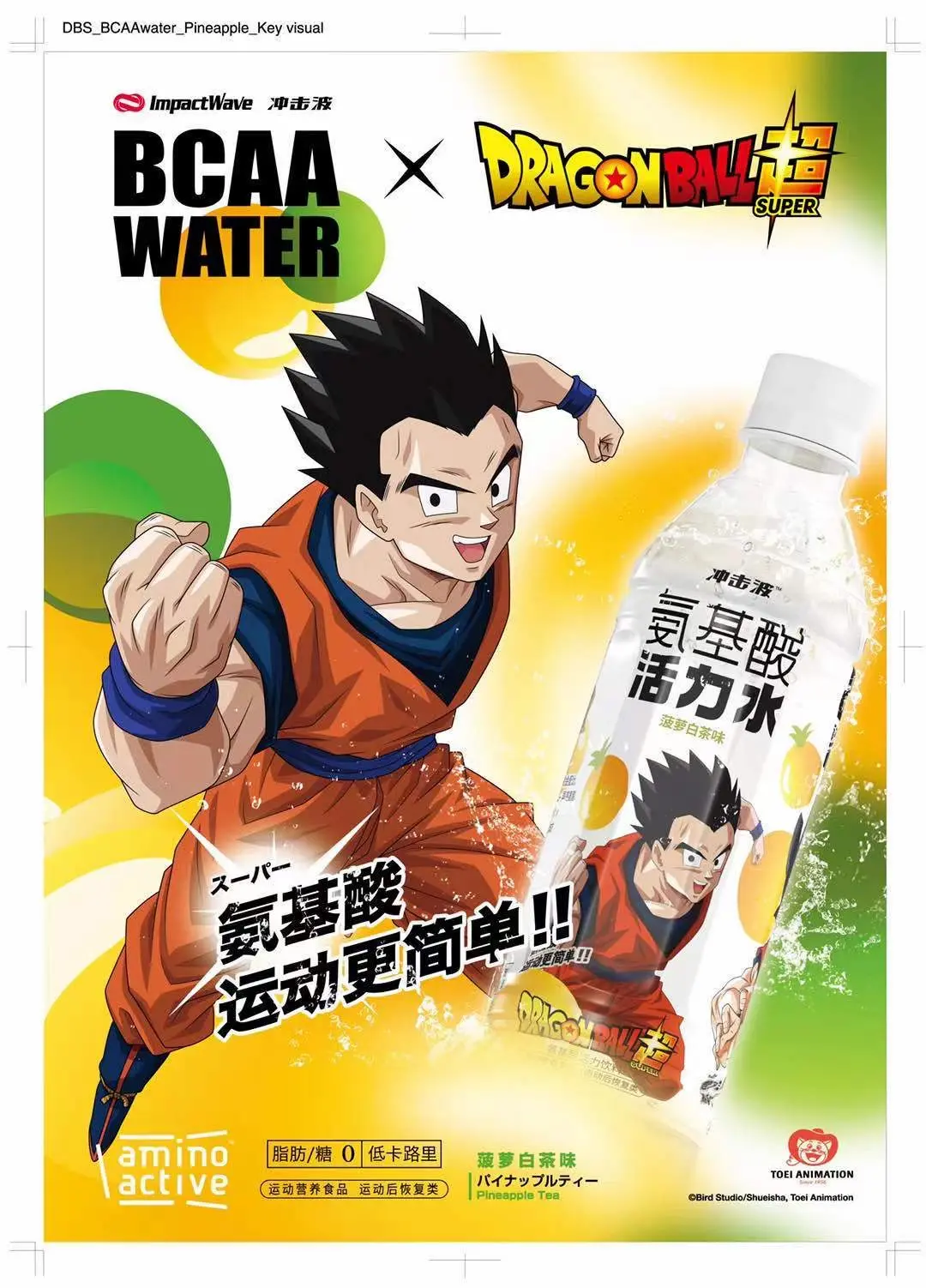 Imagen 10 de energy-drink