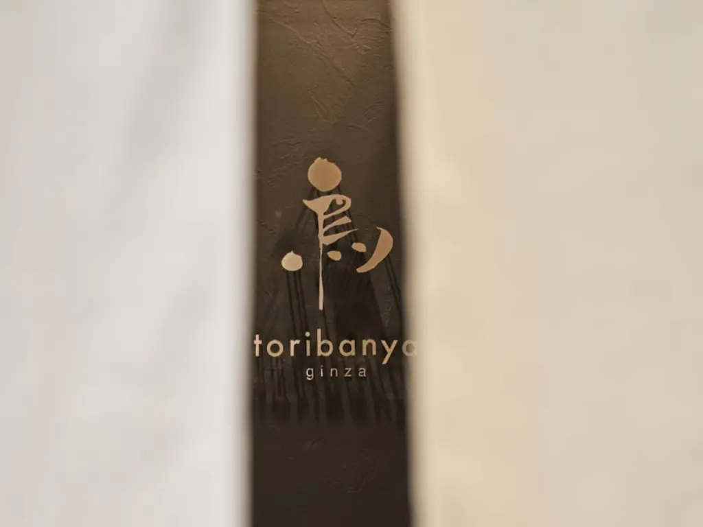 Imagen 1 de toribanya