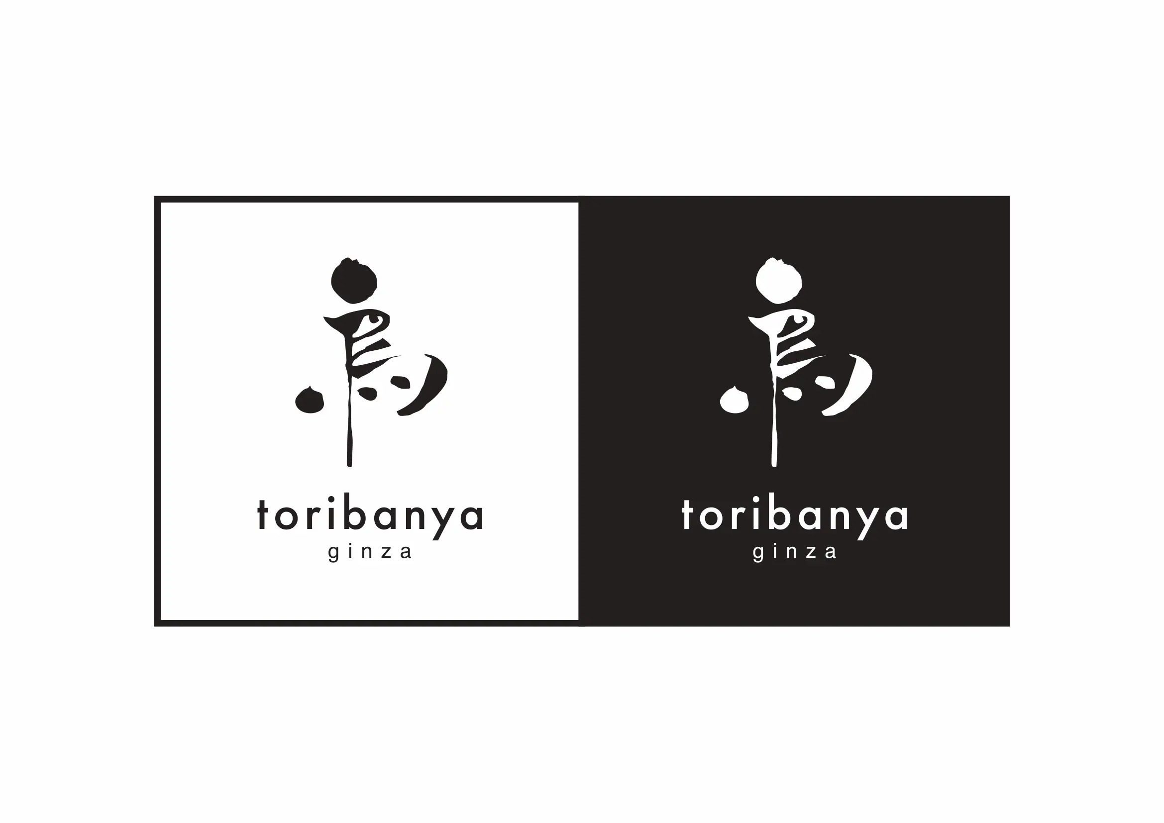 Imagen 2 de toribanya